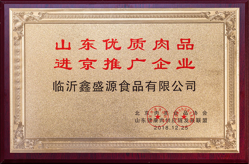 資質(zhì)榮譽(yù)