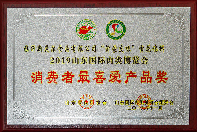 資質(zhì)榮譽(yù)