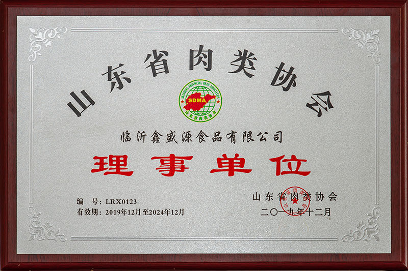 資質(zhì)榮譽(yù)