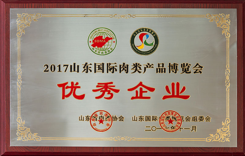 資質(zhì)榮譽(yù)