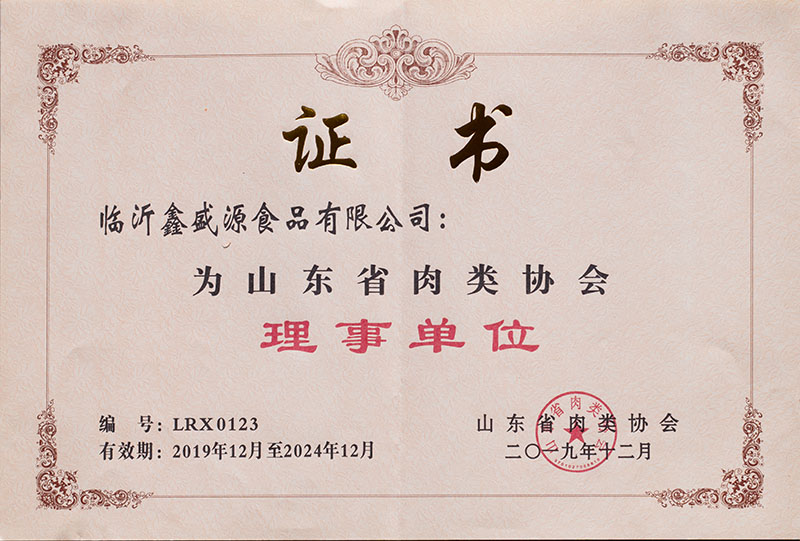 資質(zhì)榮譽(yù)