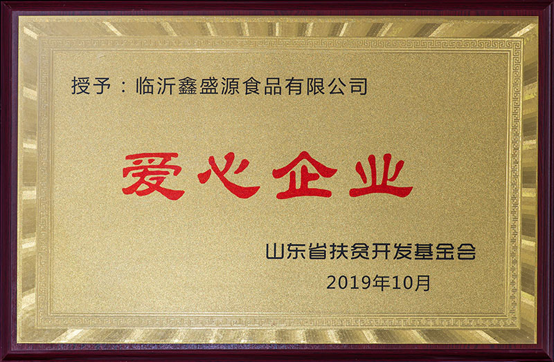 資質(zhì)榮譽(yù)