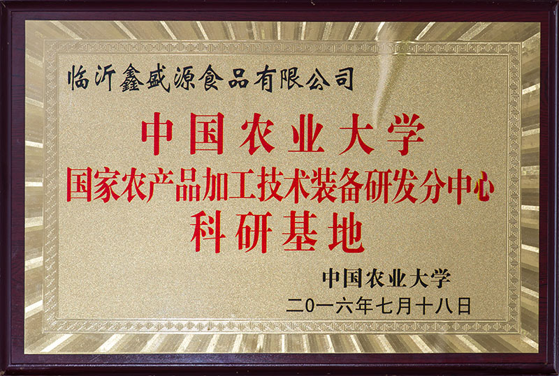 資質(zhì)榮譽(yù)