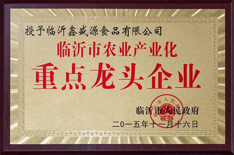 資質(zhì)榮譽(yù)