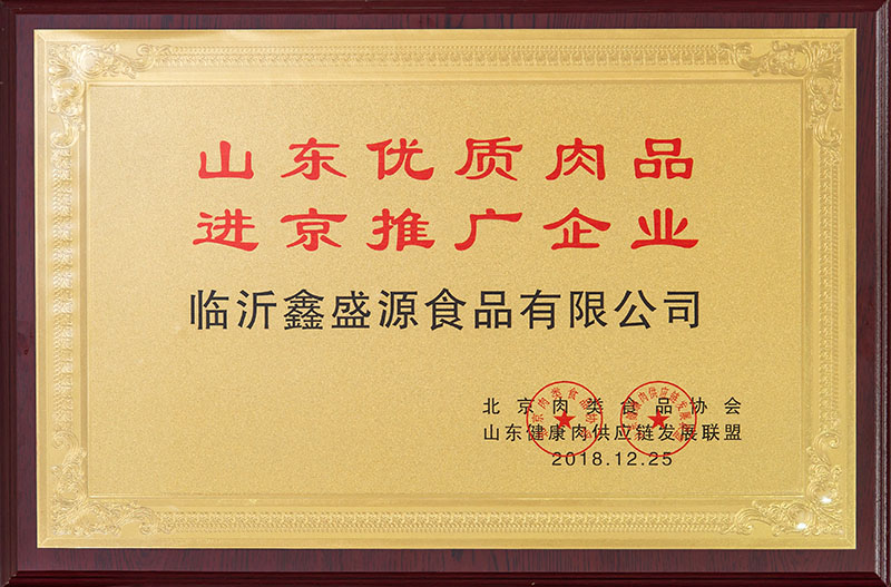 資質(zhì)榮譽(yù)