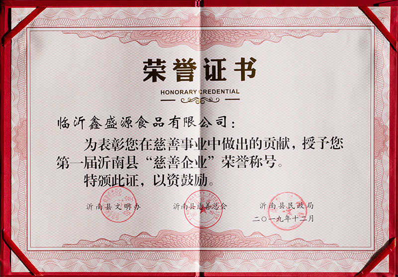 資質(zhì)榮譽(yù)