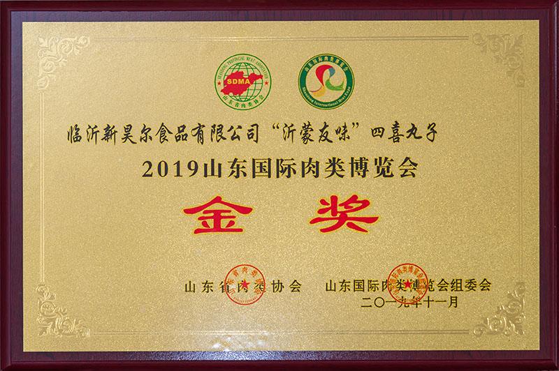 資質(zhì)榮譽(yù)