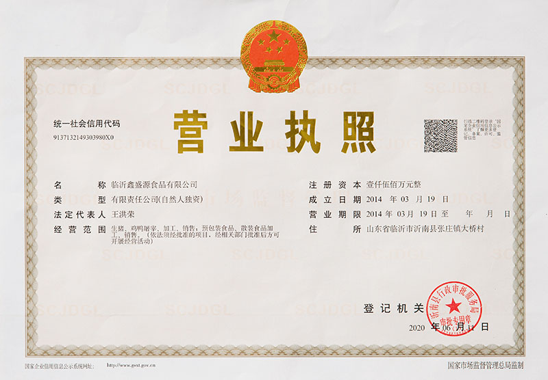 資質(zhì)榮譽(yù)