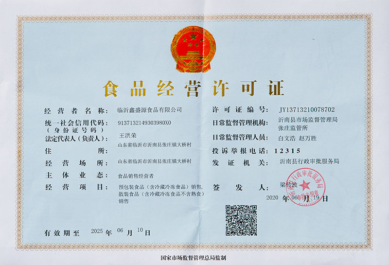 資質(zhì)榮譽(yù)