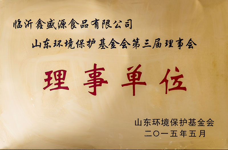 資質(zhì)榮譽(yù)